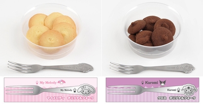 商品　イメージ画像