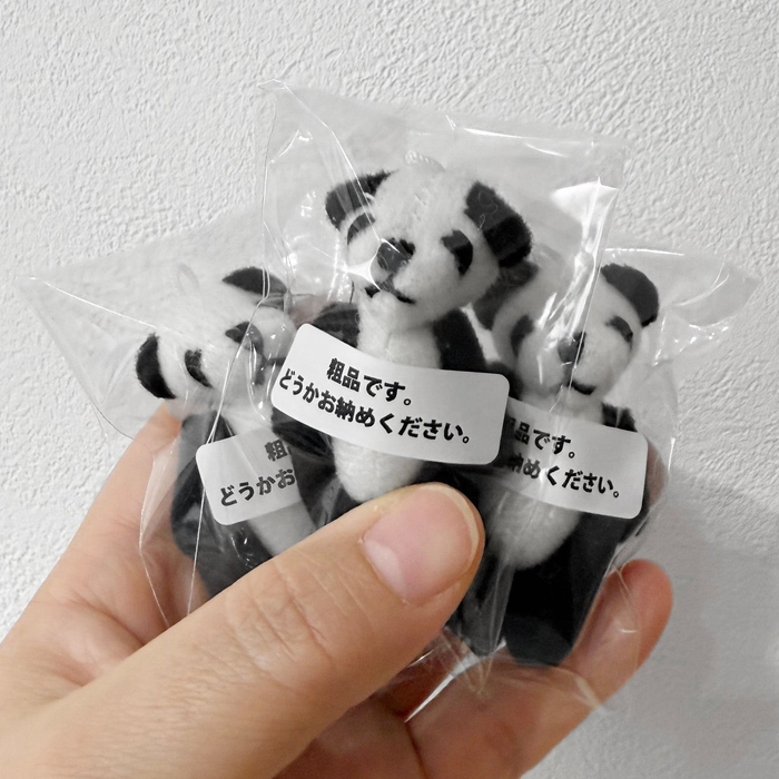 フィアット3台買うと、パンダミニフィギュア3匹。