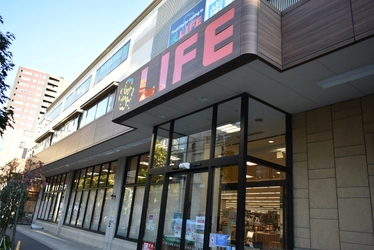 【首都圏ライフ】品ぞろえ豊富でお買い物しやすい売り場へ！ライフ大崎百反通店　改装オープンのお知らせ