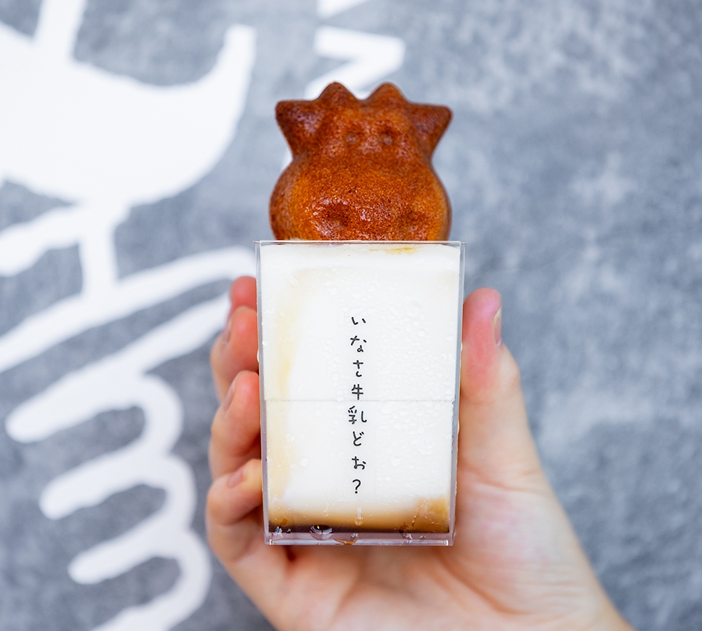 モぉ~プルソフト