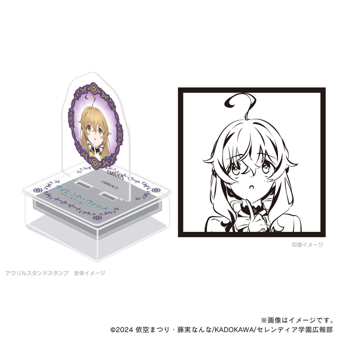 【サイレント・ウィッチ】 モニカ表情シリーズ03