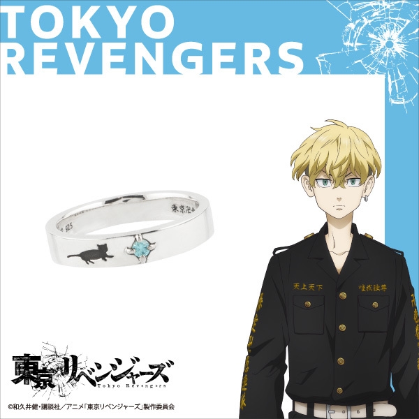 モチーフリング<松野千冬>