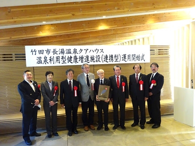 中央左：首藤市長(竹田市) 中央右：代表小星