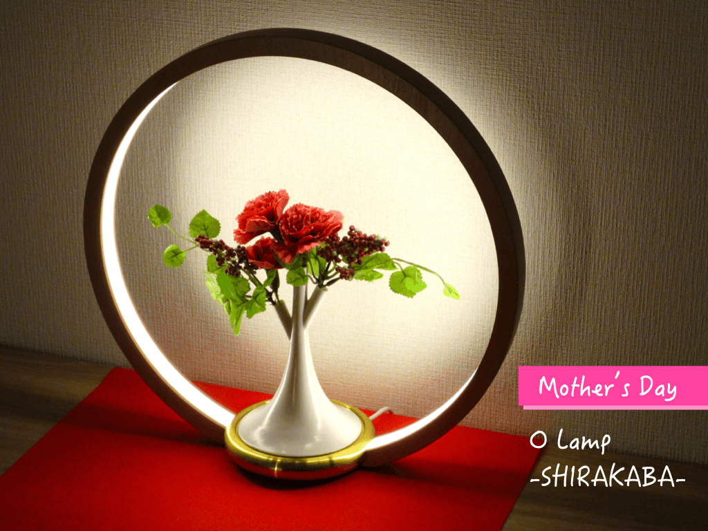 母の日セット【O Lamp-SHIRAKABA-】