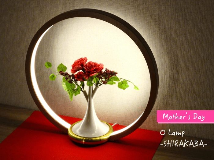 母の日セット【O Lamp-SHIRAKABA-】