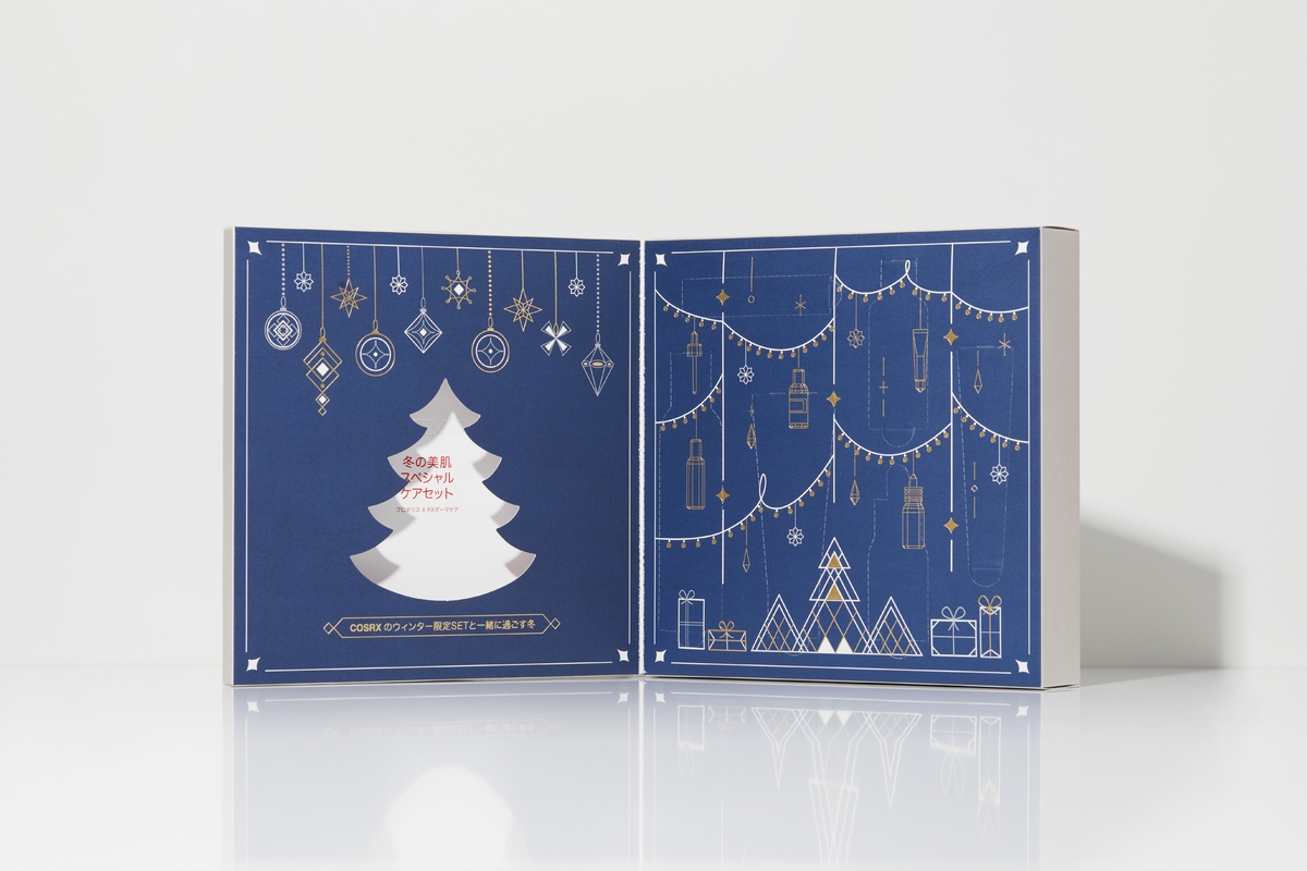 "ピュアビタミン23%美容液"で話題の韓国スキンケアブランド「COSRX」からホリデーセットが登場!Qoo10「メガ割」でさらにお得に!