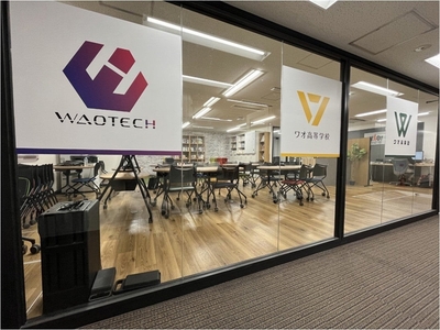 ワオ高校　大阪梅田キャンパス