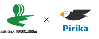 ごみ拾いSNSピリカを活用した「みんなでつなげる公園クリーンアップ！プロジェクト」をスタート！