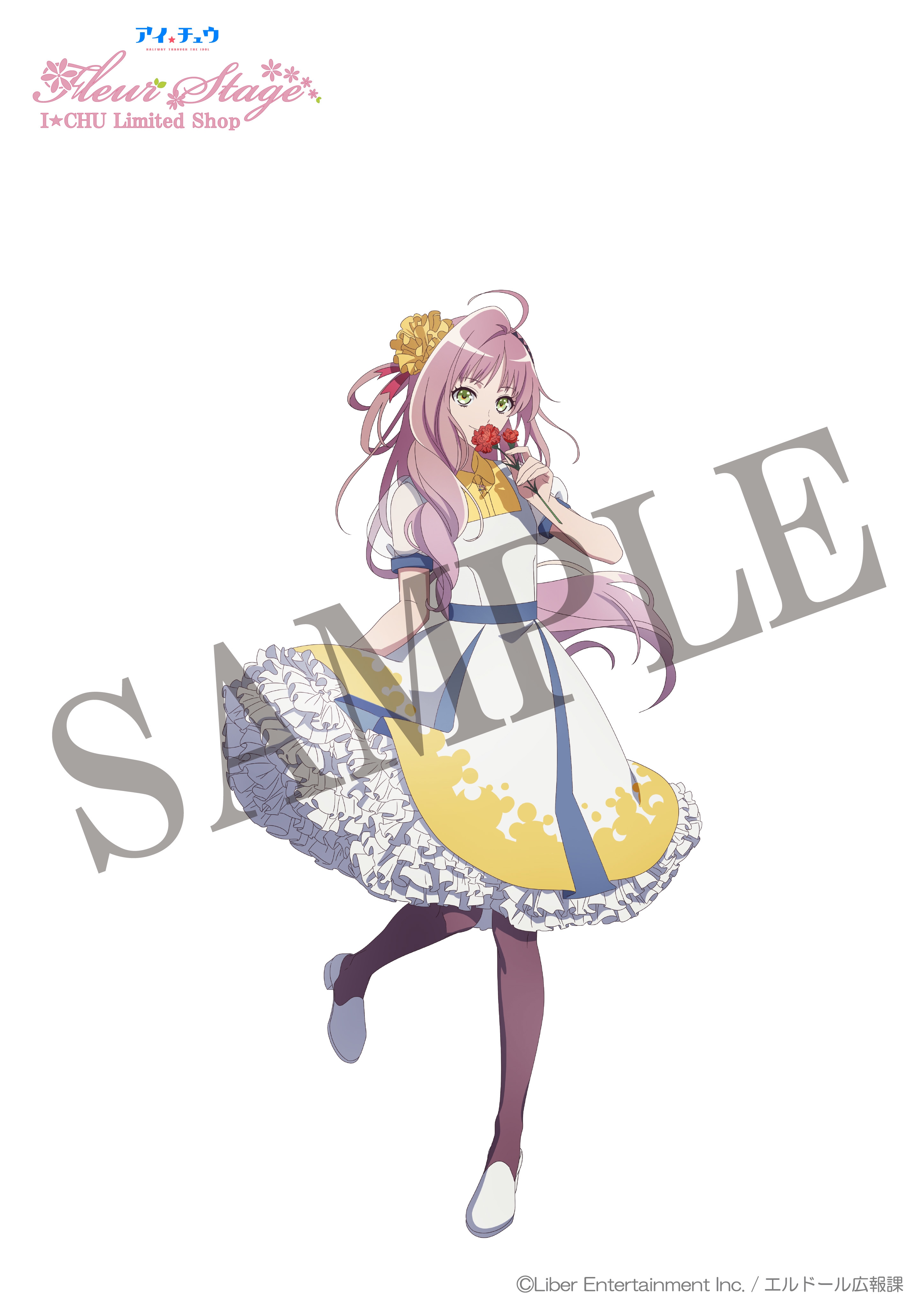 描き下ろしイラスト<華房 心>