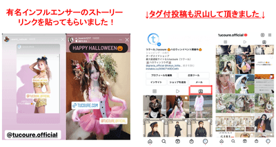 前回のハロウィンイベント時の様子