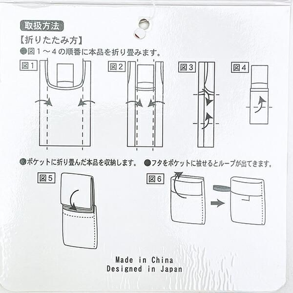 サンリオとスイマーのコラボアイテム