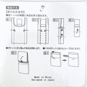 サンリオとスイマーのコラボアイテム