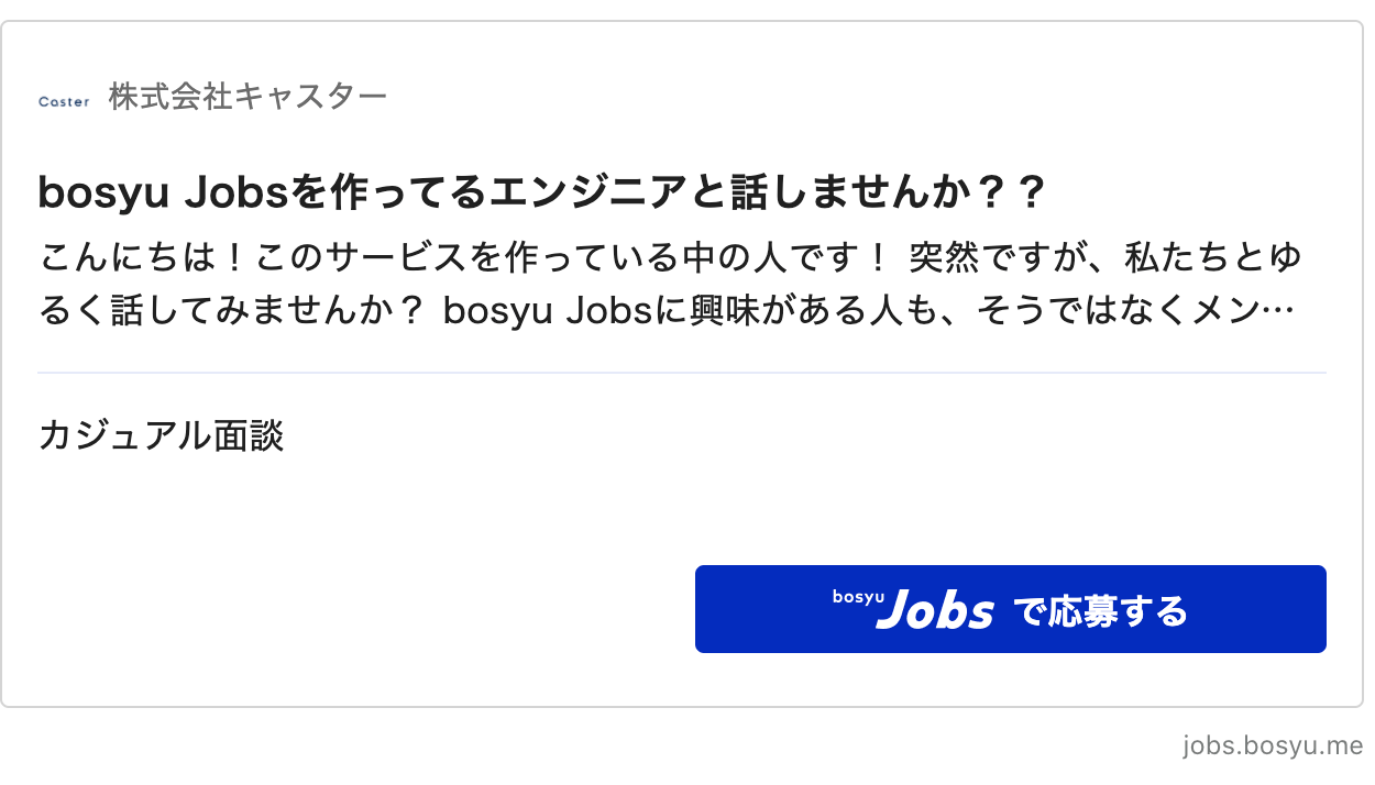 ※公開中のコンテンツは予告なく変更、公開終了となる場合がございます。ご了承ください。