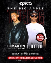 2025年8月22日(金)「EPICA•沖縄」にてDJ MARTINプロデュース【THE BIG APPLE】が開催！