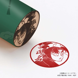 【忍たま乱太郎】 6年生・潮江文次郎 ・丸印18mm