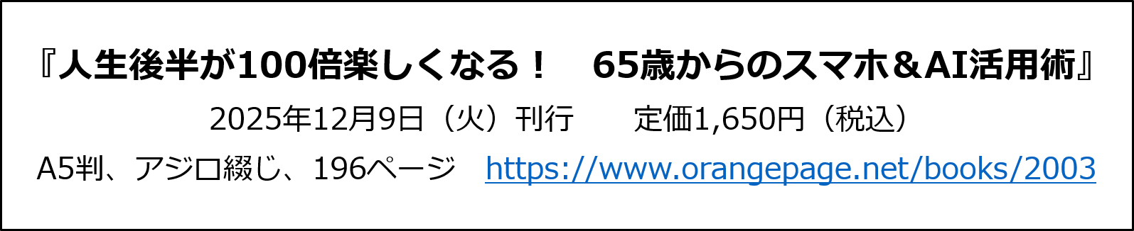 10タイトル画像