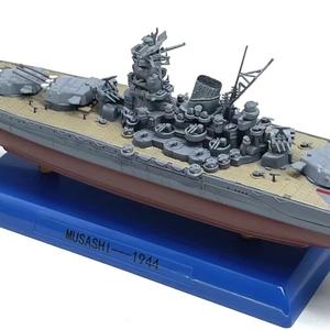 戦艦武蔵 1/1000 スケール