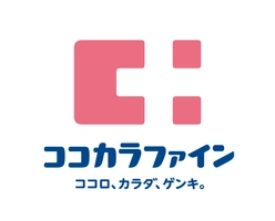 株式会社ココカラファイン