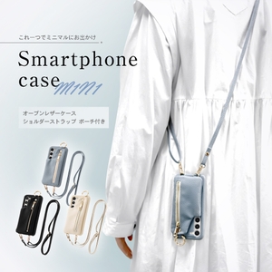 オープンレザーケース ショルダーストラップ ポーチ付　m1n1