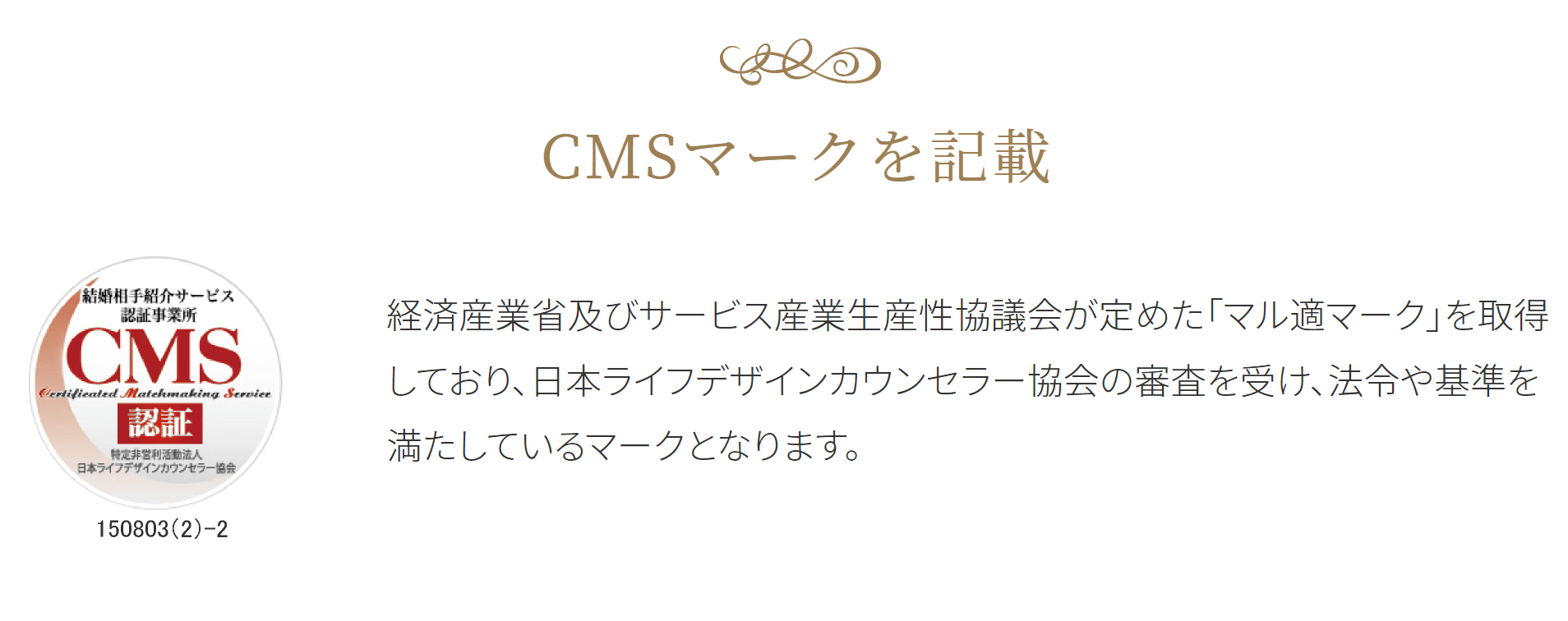 安心安全に利用できます