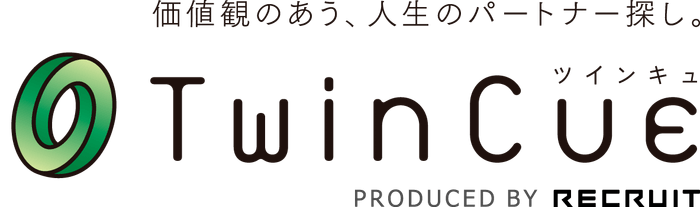 TwinCue(ツインキュ)
