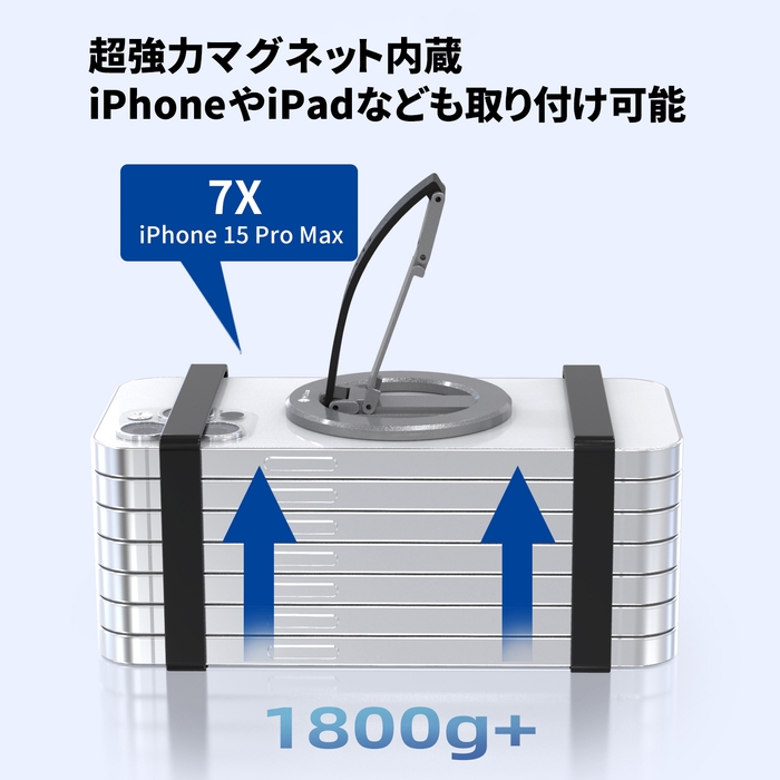 強力マグネット内蔵　2