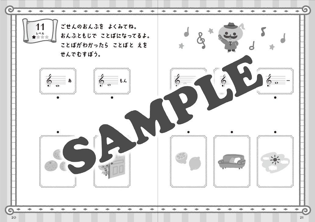 本文 サンプル3