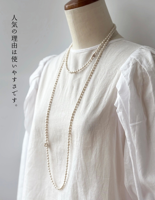 【2連ホワイト】