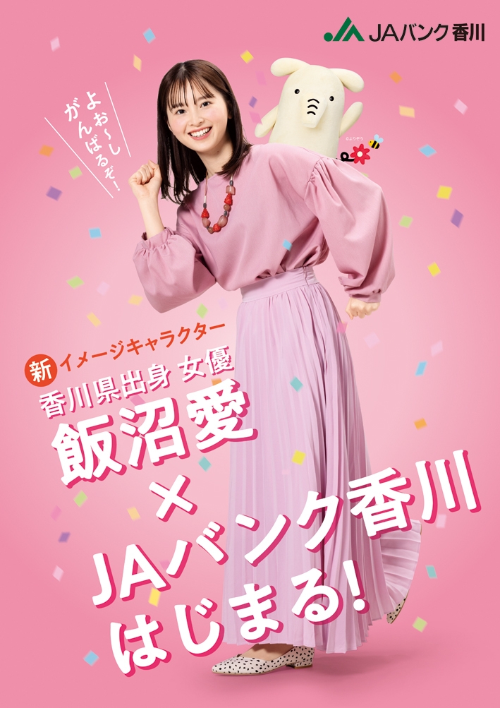 香川県人物・人名事典 YqrNclFM6RdiQTi3kbvz.jpg