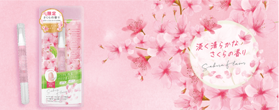  〜 「ジェリスアロマキューティクルオイルペン〈サクラ〉」発売   〜