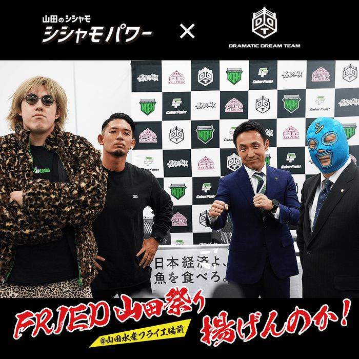 父親(大相撲元関脇・貴闘力氏)が焼き肉店「ドラゴ」を経営する納谷幸男選手(左一番目)と彰人選手(左二番目)