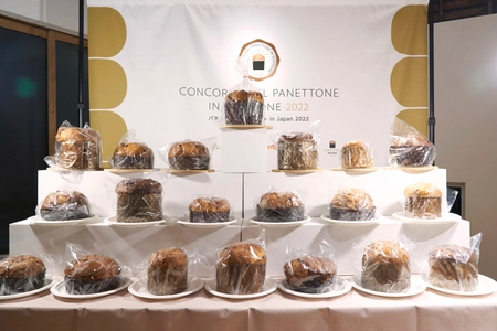日本初、日本の職人のためのパネットーネコンテスト 「パネットーネ・コンテスト in JAPAN 2022」にて、 最優秀賞、優秀賞が決定！