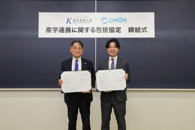 東京家政大学 学長 井上俊哉（左）と 株式会社コドモン 代表取締役CEO 小池義則