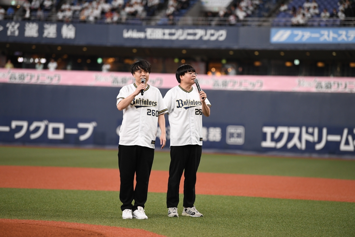 毎週水曜 夜11時放送中 水曜ドラマ23「向かいのアイツ~メトロンズ初出演 連続ドラマ~」 主演のメトロンズから、キングオブコント9代目王者の 実力派コント師・ライスが始球式に登板!