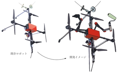 壁面雨漏り調査ロボットの専用ロボットアームの開発に着手　 雨漏りの原因箇所をその場で簡易補修し、工程短縮の実現を目指す