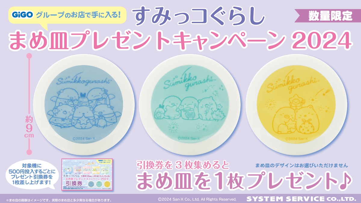 新品未使用☆ホグッシー　友達紹介キャンペーンコード有り NZTAW1002373 YtWHeFfMqFojuncNP4XK.jpg