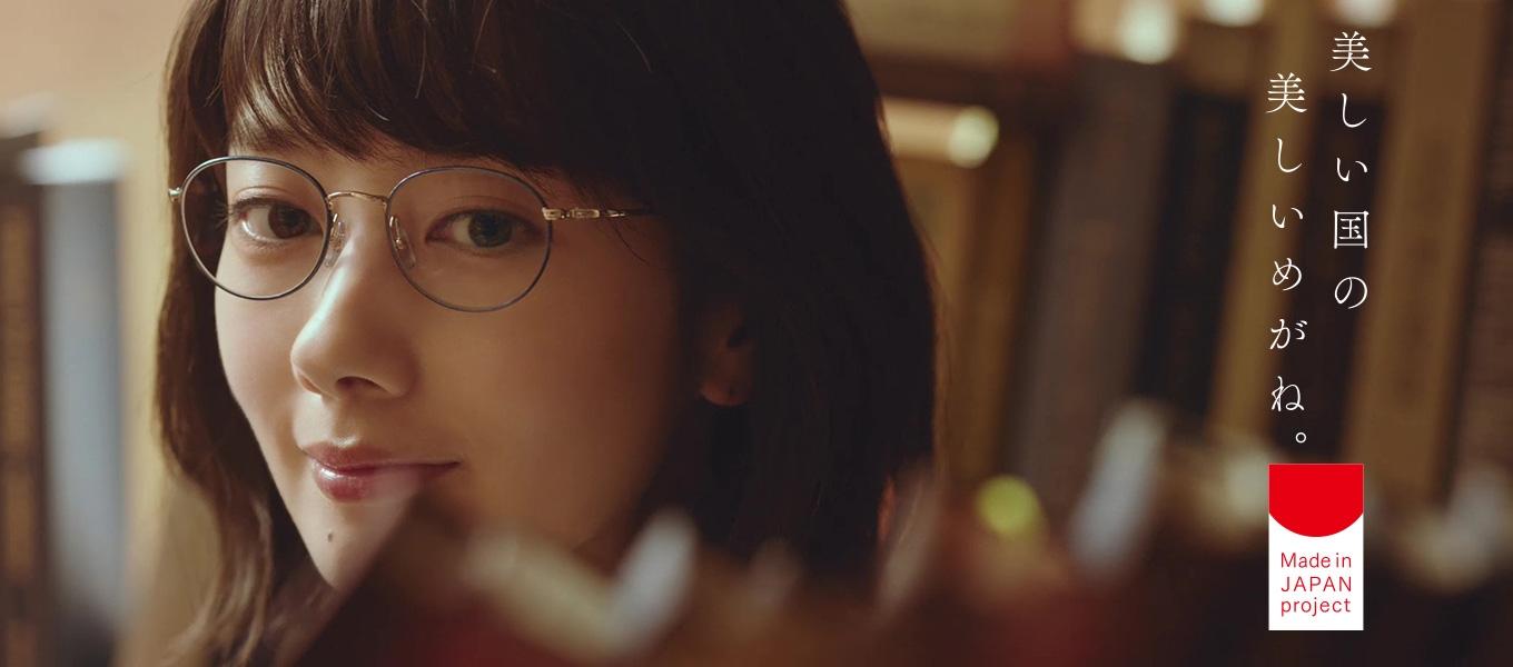 「美しい国の美しいめがね」日本の美しさを伝えたい 90周年を迎える「パリミキ」「メガネの三城」CM 「波瑠　総集編」6／27~OA開始！