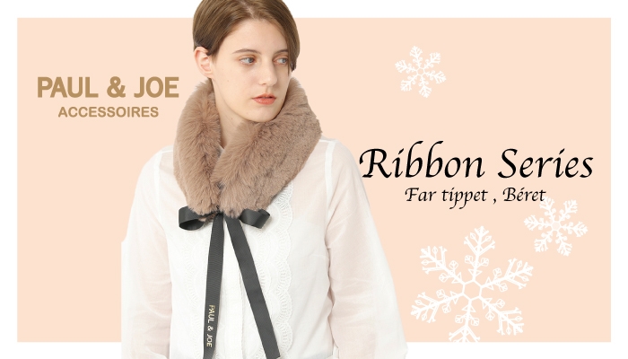 ムーンバットオンラインショップ ポール&ジョーネックアイテム