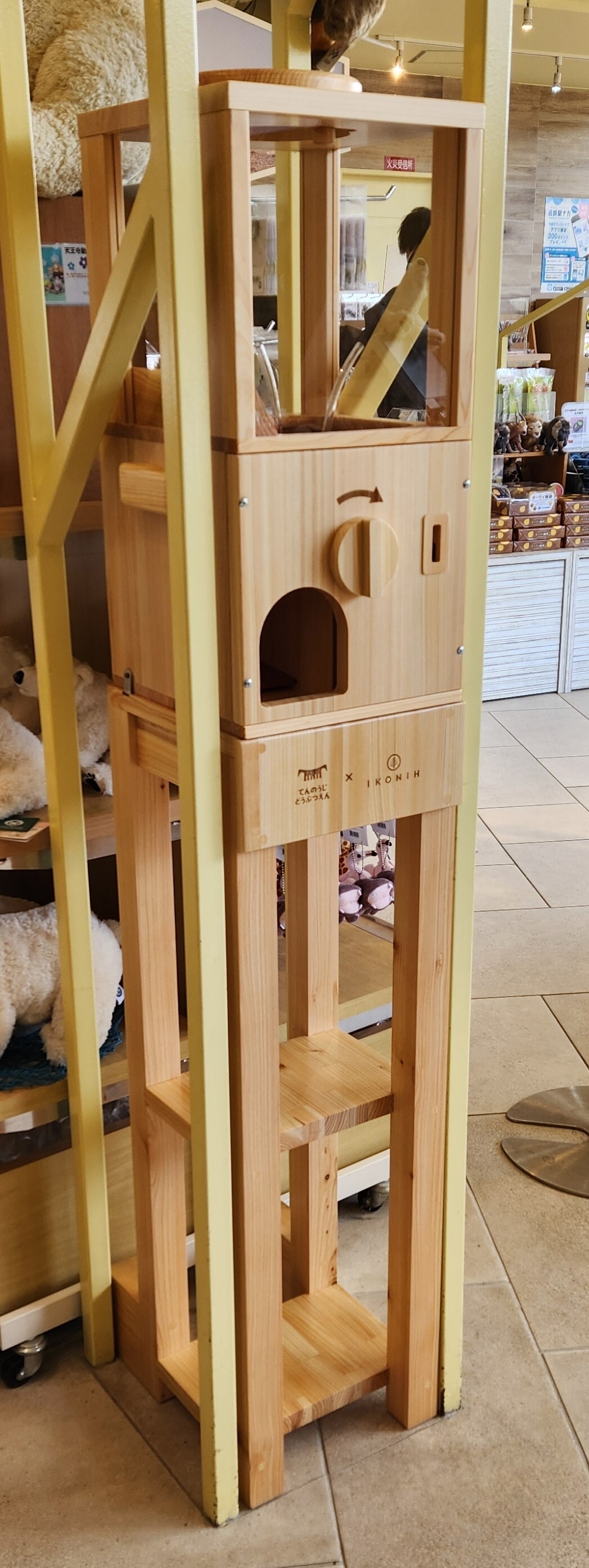 木製ガチャマシーン