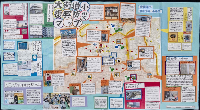 ◆文部科学大臣賞 【宮城県】石巻市立大街道小学校 「令和5年度大街道小4年生」