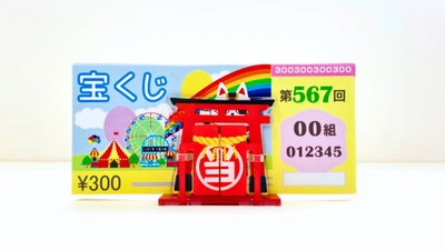 まつって、願って、高額当選⁉　「宝くじを祀る神棚」を全国のカプセルトイ売場で新発売