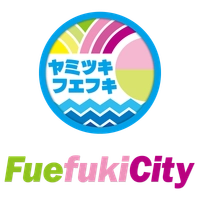 一般社団法人 笛吹市観光物産連盟