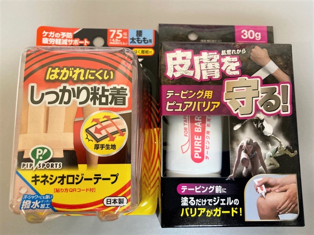 ProFits(プロ・フィッツ)×テーピング用ピュアバリア