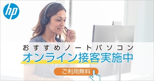サイト上のこのバナーが目印!