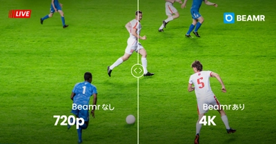 ビーマー社、「IBC 2025」にて「NVIDIA Holoscan for Media」を活用したライブ4K映像品質向上技術を発表