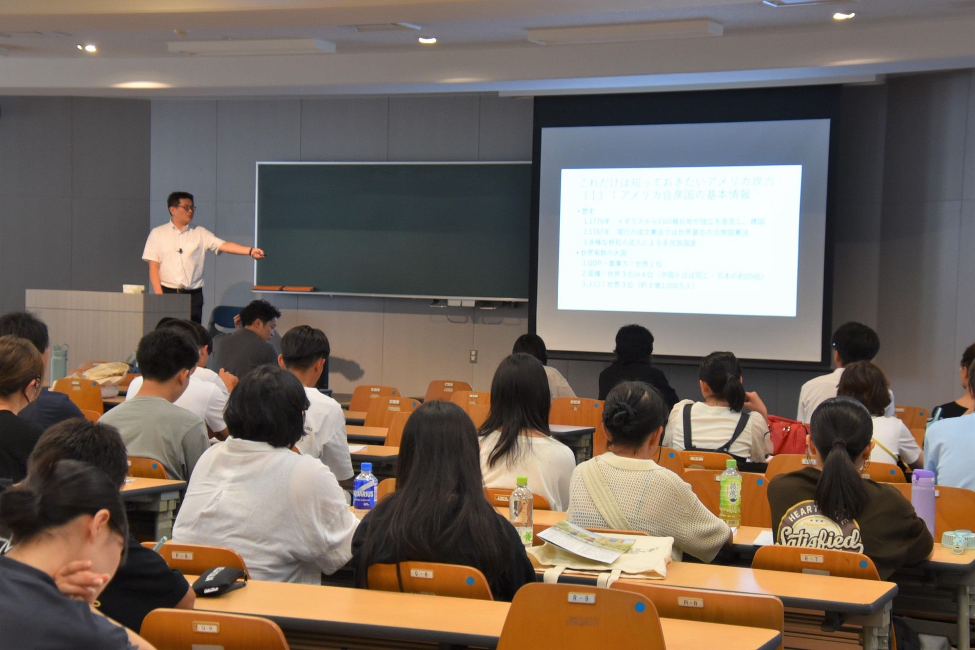 法学部の模擬講義