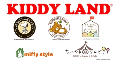 キデイランド/スヌーピータウンショップ/リラックマストア＆すみっコぐらしshop/miffy style/ちいかわらんど 名古屋パルコ店 2025年4月25日オープン