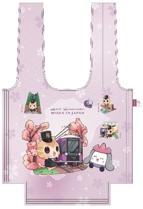 ③みかん駅長折りたたみショッピングバッグ 販売価格770円(税込み)