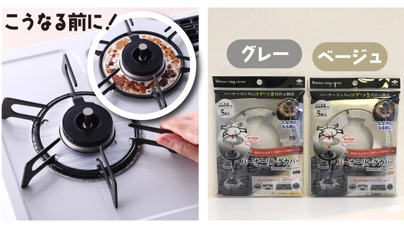 商品をご購入いただいているお客様の声も一部ご紹介します!