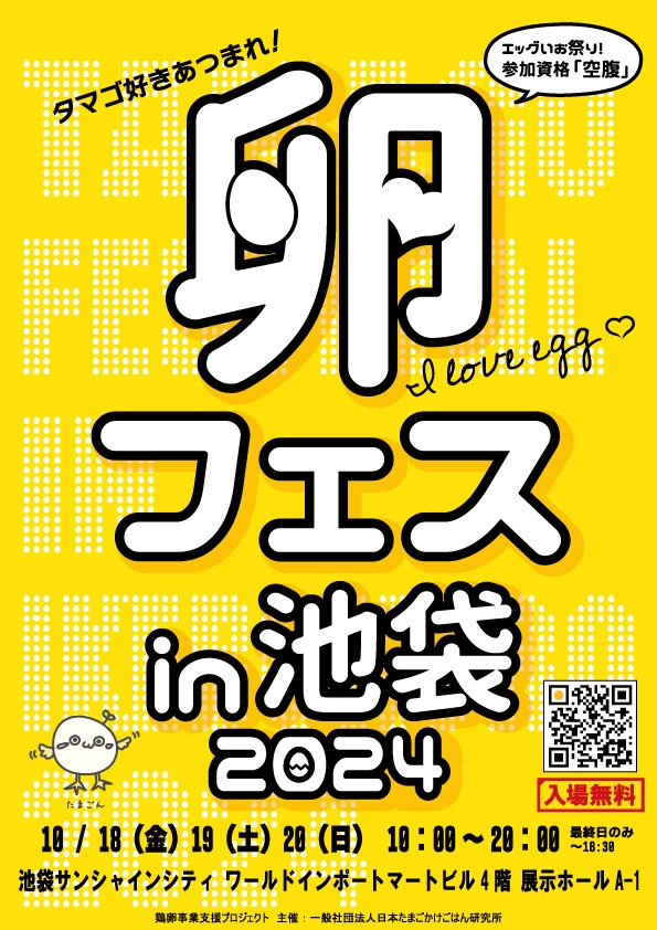 池袋サンシャイン座長フェスティバル〈初回生産限定・3枚組〉 Amazon.co.jp: 【Amazon.co.jp限定】池袋サンシャイン座長